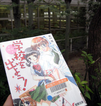 西宮市立図書館所蔵図書